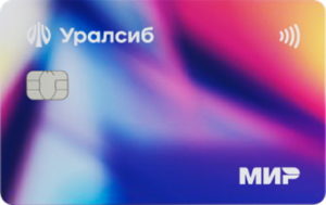 Лого Дебетовая карты Прибыль Уралсиб